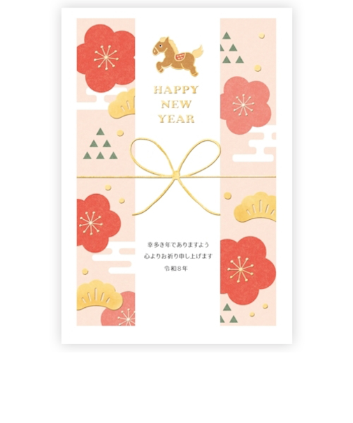 【年賀用品】　古川紙工　年賀はがき　和-Life　3枚入