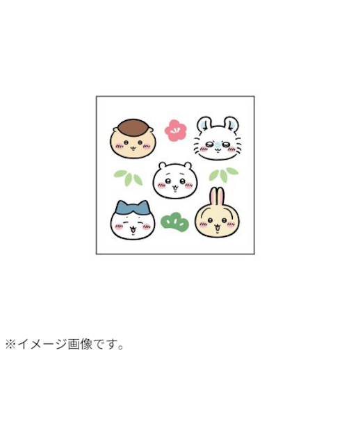 【年賀用品】　ビバリー　年賀スタンプ　CKN－010　松竹梅