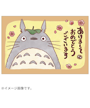 【年賀用品】　ビバリー　年賀スタンプ　SGN－184　あけましておめでとう