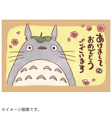 【年賀用品】　ビバリー　年賀スタンプ　SGN－184　あけましておめでとう