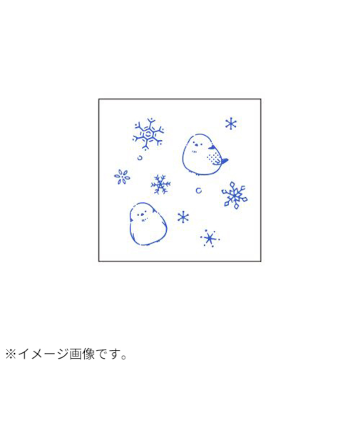 【年賀用品】　ビバリー　年賀スタンプ　ON－556　シマエナガ