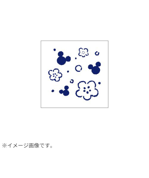 【年賀用品】　ビバリー　年賀スタンプ　ND－495　ミッキーと梅