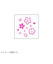 【年賀用品】　ビバリー　年賀スタンプ　ON－557　花びら