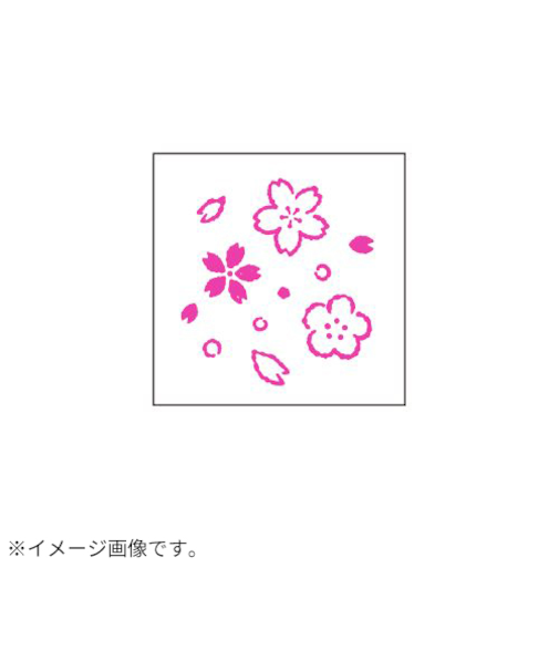 【年賀用品】　ビバリー　年賀スタンプ　ON－557　花びら