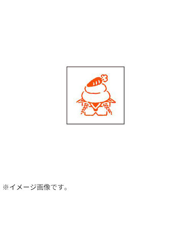 【年賀用品】　ビバリー　年賀スタンプ　ON－561　かがみ餅