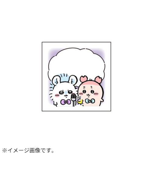 【年賀用品】　ビバリー　年賀スタンプ　CKN－011　ひとこと