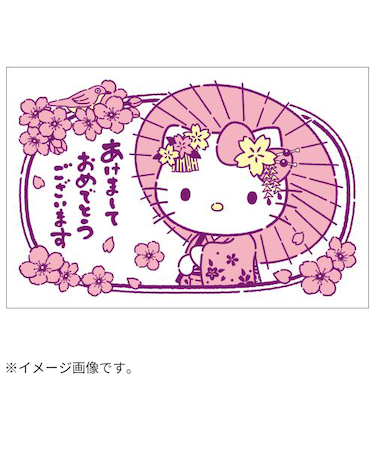 【年賀用品】　ビバリー　年賀スタンプ　SRN－002　あけましておめでとう