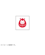 【年賀用品】　ビバリー　年賀スタンプ　ON－562　着ぐるみ馬