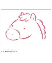 【年賀用品】　ビバリー　年賀スタンプ　ON－541　ふわり馬