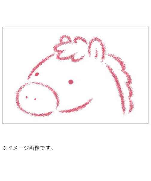 【年賀用品】　ビバリー　年賀スタンプ　ON－541　ふわり馬