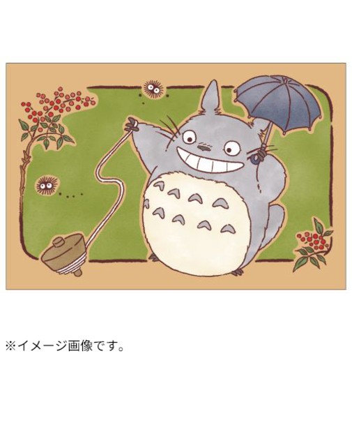 【年賀用品】　ビバリー　年賀スタンプ　SGN－183　コマ回し