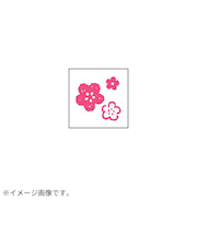 【年賀用品】　ビバリー　年賀スタンプ　ON－563　梅の花