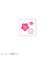 【年賀用品】　ビバリー　年賀スタンプ　ON－563　梅の花