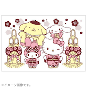 【年賀用品】　ビバリー　年賀スタンプ　SRN－001　門松とごあいさつ