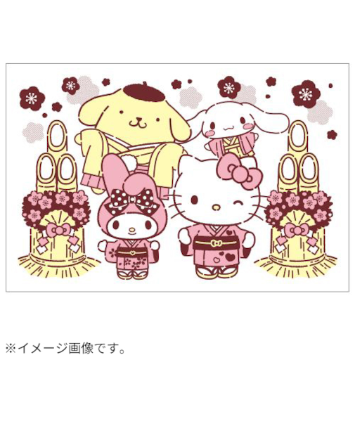 【年賀用品】　ビバリー　年賀スタンプ　SRN－001　門松とごあいさつ