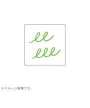 【年賀用品】 ビバリー 年賀スタンプ ON-555 くるくる