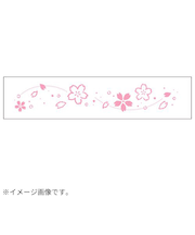 【年賀用品】　ビバリー　年賀スタンプ　ON－553　桜吹雪