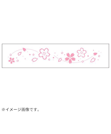 【年賀用品】　ビバリー　年賀スタンプ　ON－553　桜吹雪