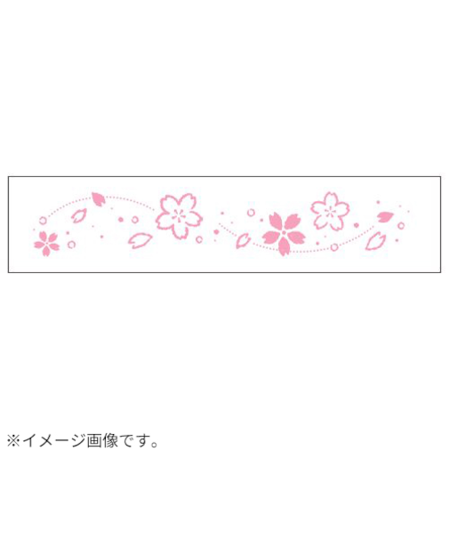 【年賀用品】　ビバリー　年賀スタンプ　ON－553　桜吹雪