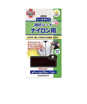 KAWAGUCHI　シールタイプ補修シート　ナイロン用　93-051　黒