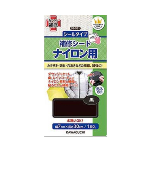 KAWAGUCHI　シールタイプ補修シート　ナイロン用　93-051　黒