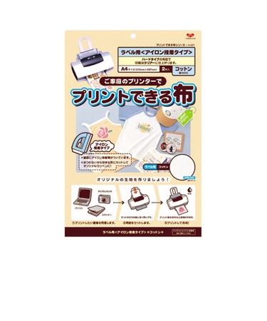 KAWAGUCHI　プリントできる布　ラベル用アイロン接着　A4　11-271