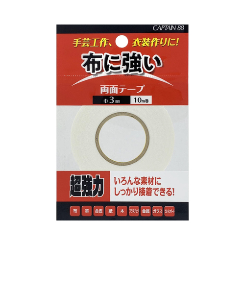 meiwa商品です キャプテン88（CAPTAIN88） 布・手芸用両面テープ 3mm CP216｜ハンズの