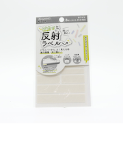 KAWAGUCHI ピカっと反射ラベル 10-073 ホワイト