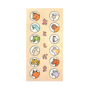 フロンティア　makomo　伊予和紙ぽち袋大　十二度見　3枚入