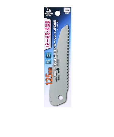 高儀　シャークソー（SHARK　SAW）　替刃式コンパクト折込断熱材カッター（断熱材/段ボール用）　替刃　125mm