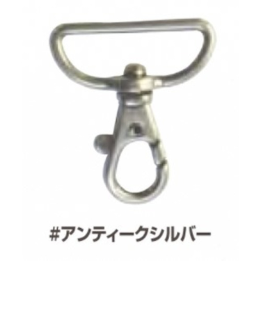 ソウヒロ　ナスカン　30mm幅用（2個入）　JTMP-47AS　アンティークシルバー