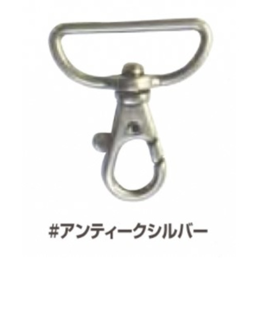 ソウヒロ　ナスカン　30mm幅用（2個入）　JTMP-47AS　アンティークシルバー