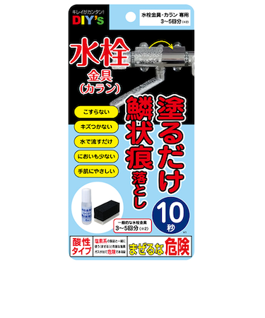 建築の友　水栓金具のらくらく鱗状痕落とし　SKR06