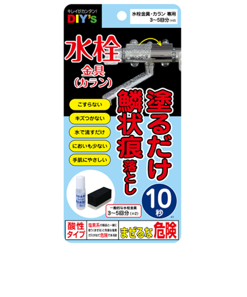 建築の友　水栓金具のらくらく鱗状痕落とし　SKR06