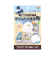 KAWAGUCHI　プリントできる布　ラベル用アイロン接着　ハガキ　11-296