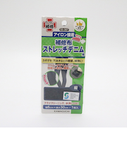 KAWAGUCHI　アイロン接着補修布　ストレッチデニム用　93-387　紺