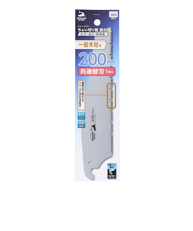 高儀　シャークソー（SHARK　SAW）　ちょい切り鋸　たて・よこ・ななめ（一般木材用）　共通替刃　200mm