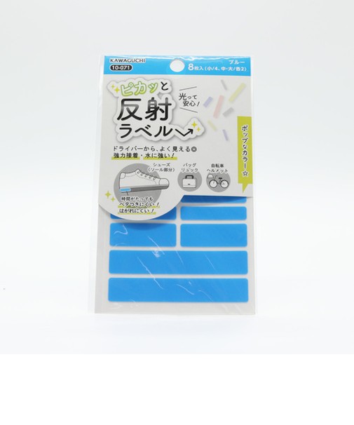 KAWAGUCHI　ピカっと反射ラベル　10-071　ブルー