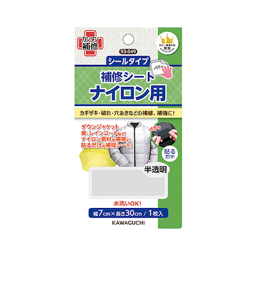 KAWAGUCHI　シールタイプ補修シート　ナイロン用　93-049　半透明