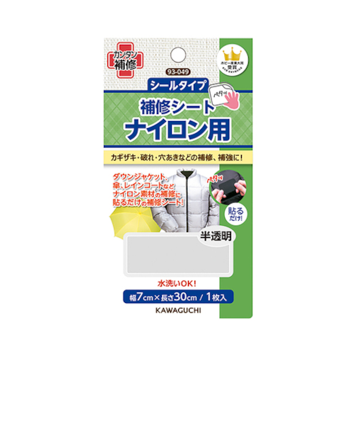 KAWAGUCHI　シールタイプ補修シート　ナイロン用　93-049　半透明