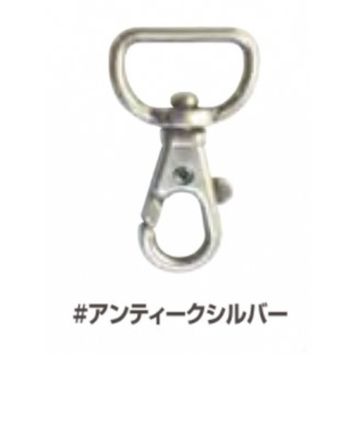 ソウヒロ　ナスカン　20mm幅用（2個入）　JTMP-45AS　アンティークシルバー