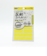 KAWAGUCHI ピカっと反射ラベル 10-072 イエロー