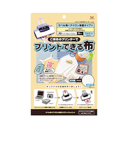 KAWAGUCHI　プリントできる布　ラベル用アイロン接着　A5　11-275