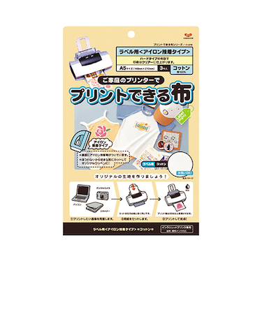 KAWAGUCHI　プリントできる布　ラベル用アイロン接着　A5　11-275
