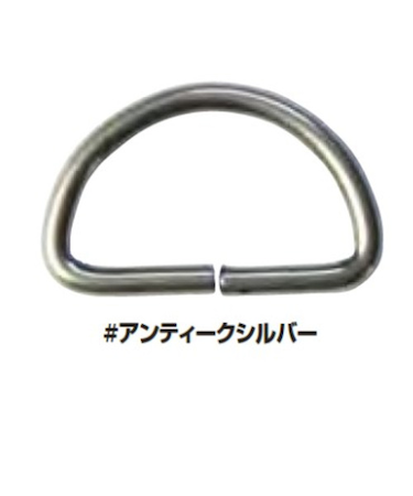 ソウヒロ　Dカン　30mm幅用（2個入）　JTMP-27AS　アンティークシルバー