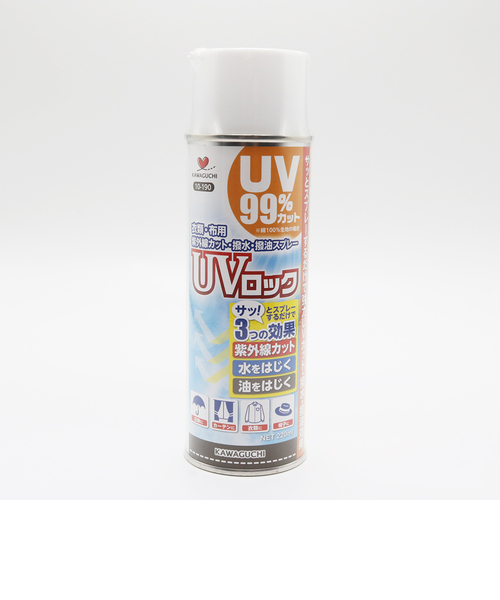 KAWAGUCHI UVロック（衣類・布用） 10-190｜ハンズの通販｜&mall