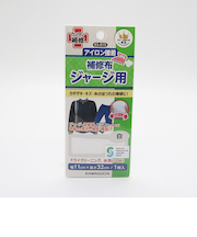 KAWAGUCHI アイロン接着補修布 ジャージ用 93-015 白