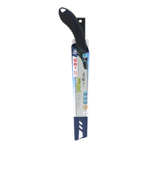 高儀　シャークソー（SHARK　SAW）　サヤ付替刃式鋸（仮枠用）　240mm