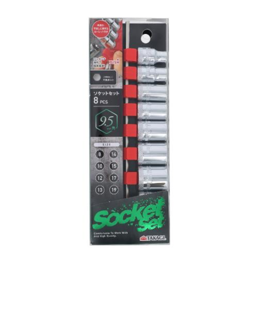 高儀（TAKAGI）　ソケットセット　8pcs　9.5mm角