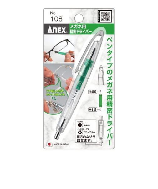 ANEX（アネックス）　ペンシル型メガネ用精密ドライバー　108